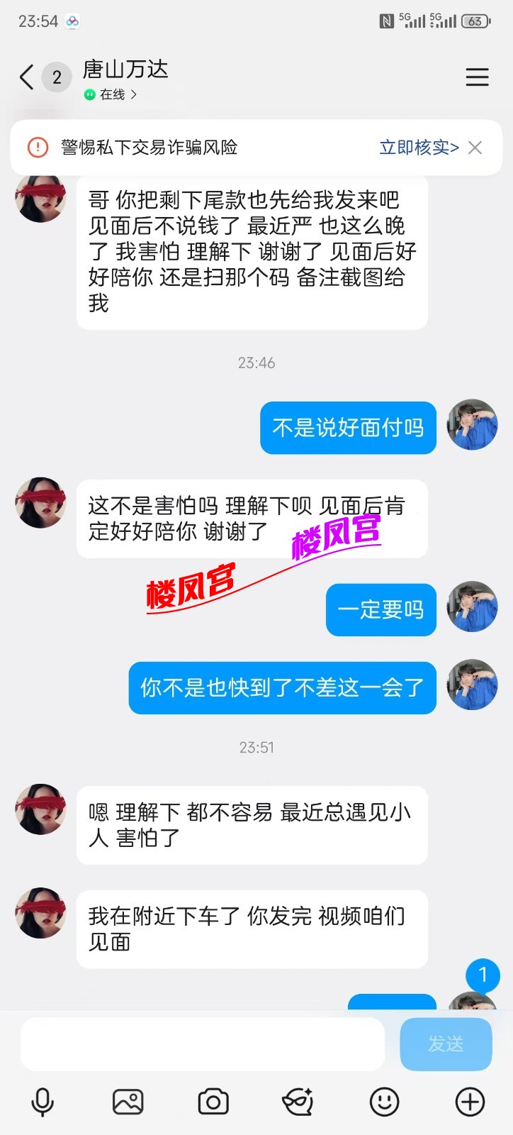 mmexport1788623868343.jpg