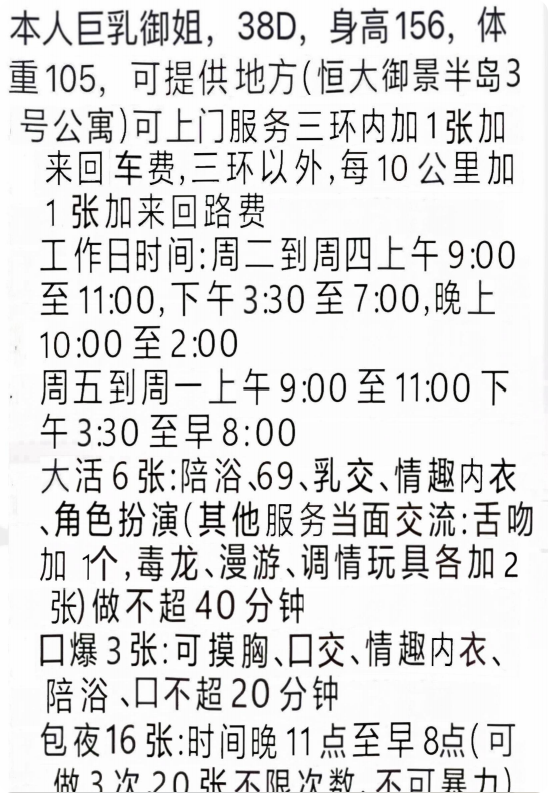 局部截取_20260906_110219.png