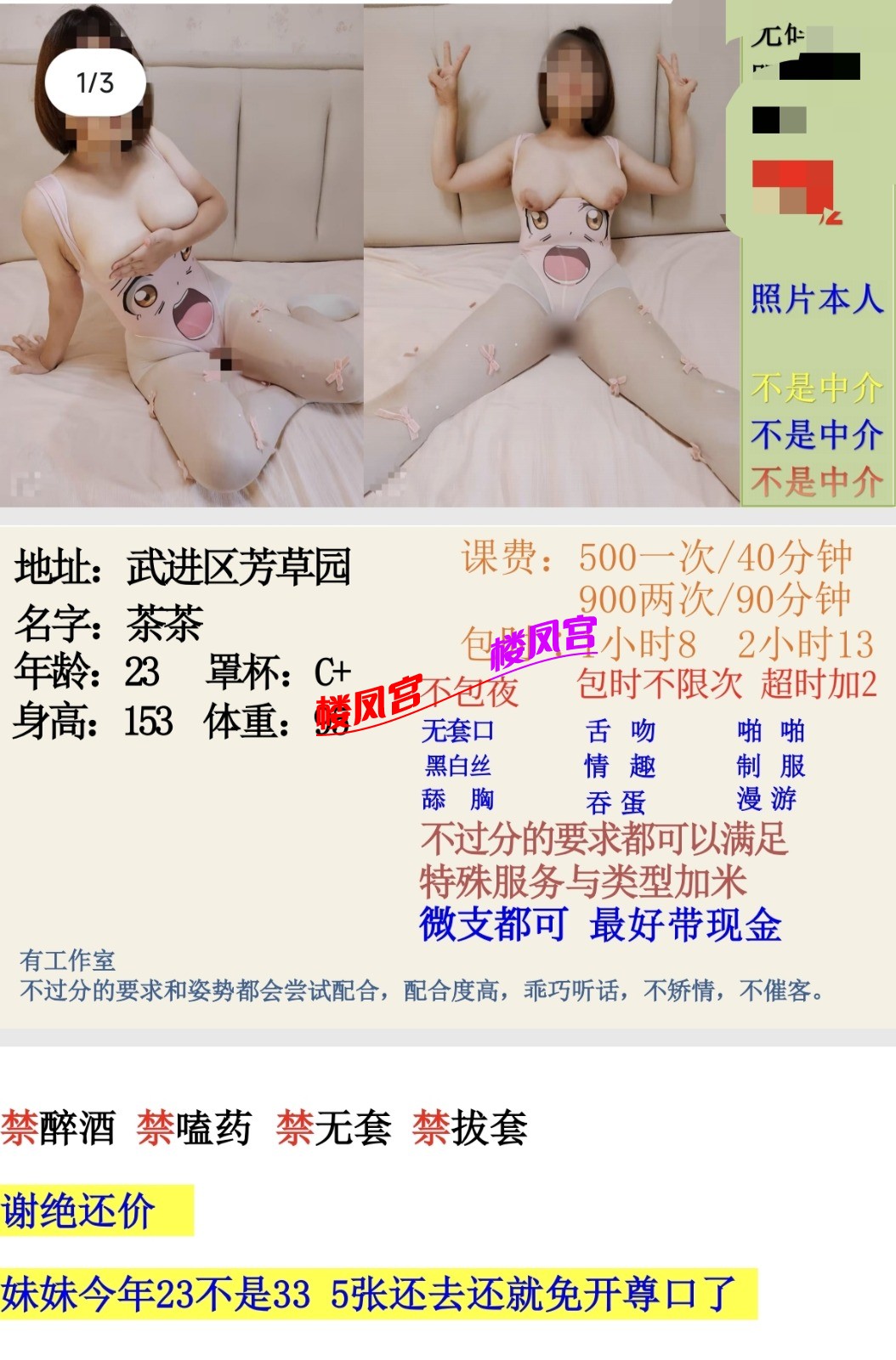 Screenshot_2026-09-08-10-49-45-829_com.tencent.mobileqq_1788835820175edit.jpg