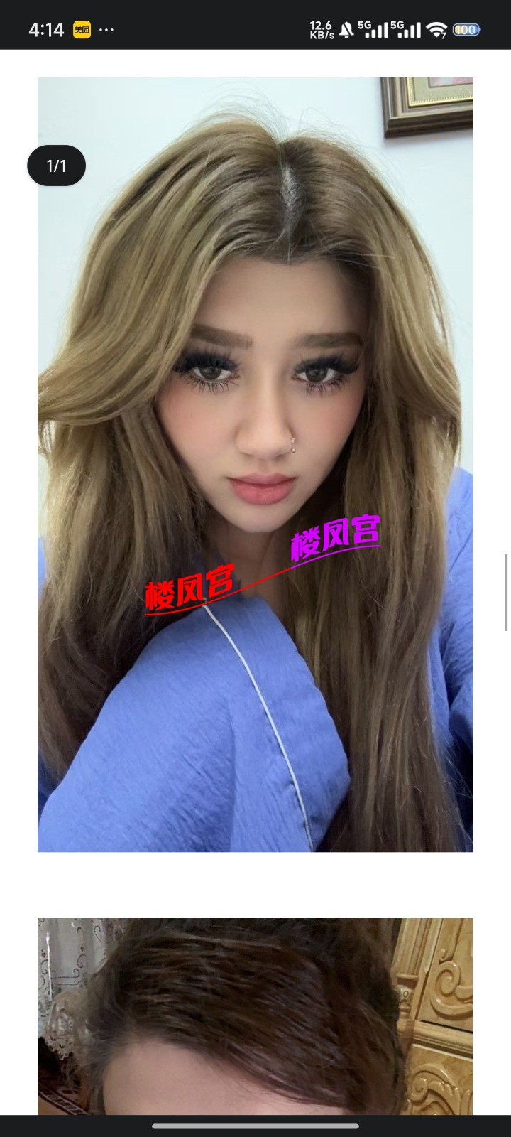 Screenshot_2026-09-09-16-14-46-291_com.tencent.mobileqq.jpg