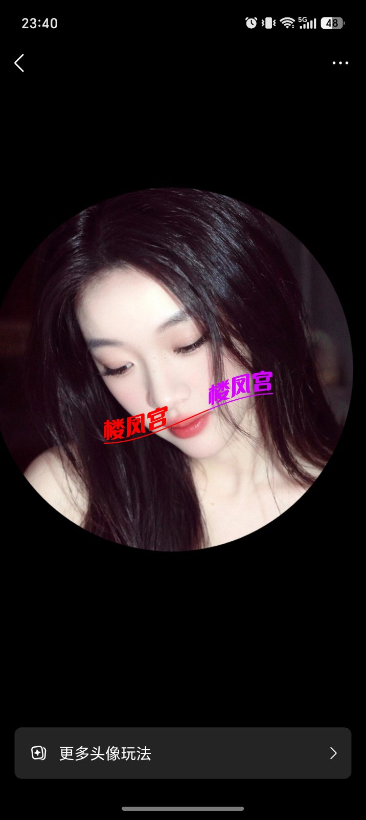 Screenshot_20260909_234049_com_tencent_mobileqq_QPublicTransFragmentActivity.jpg