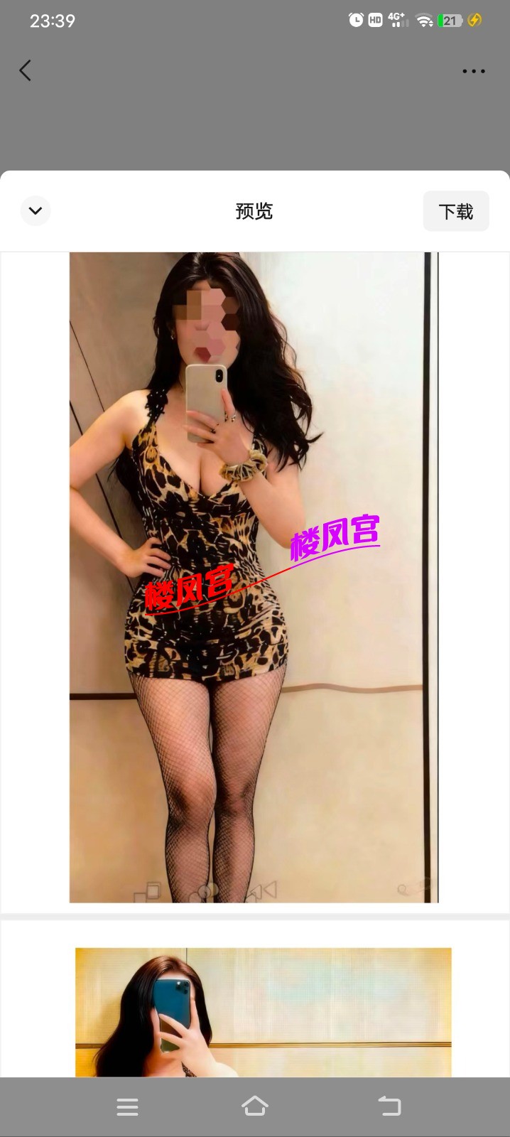 Screenshot_20260909_233954.jpg