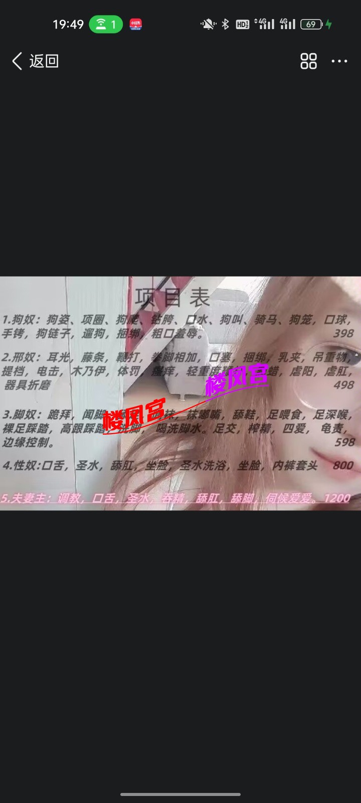 Screenshot_2026-09-13-19-49-41-35_9d26c6446fd7bb8e41d99b6262b17def.jpg