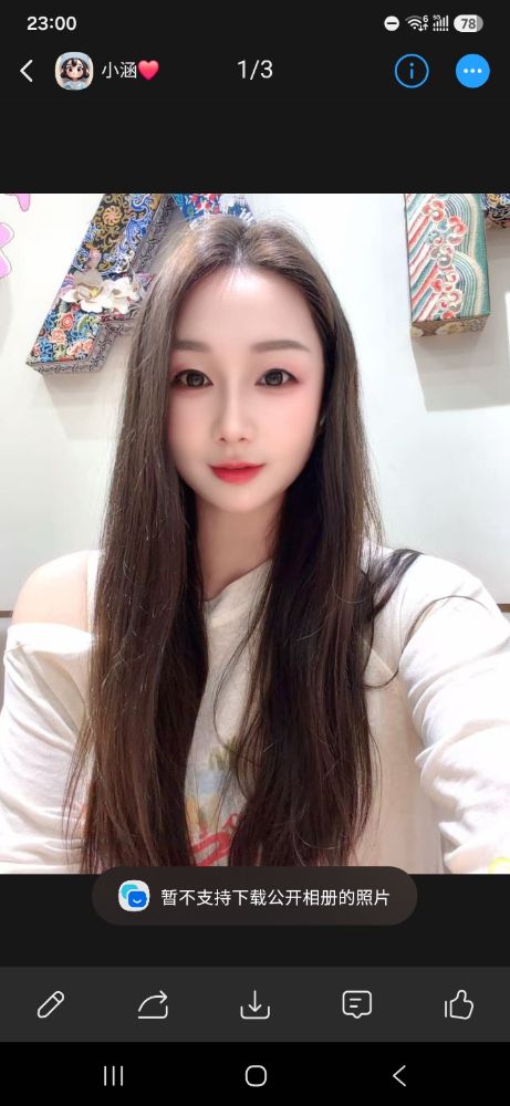 Screenshot_20260913_230016_Yuni.jpg